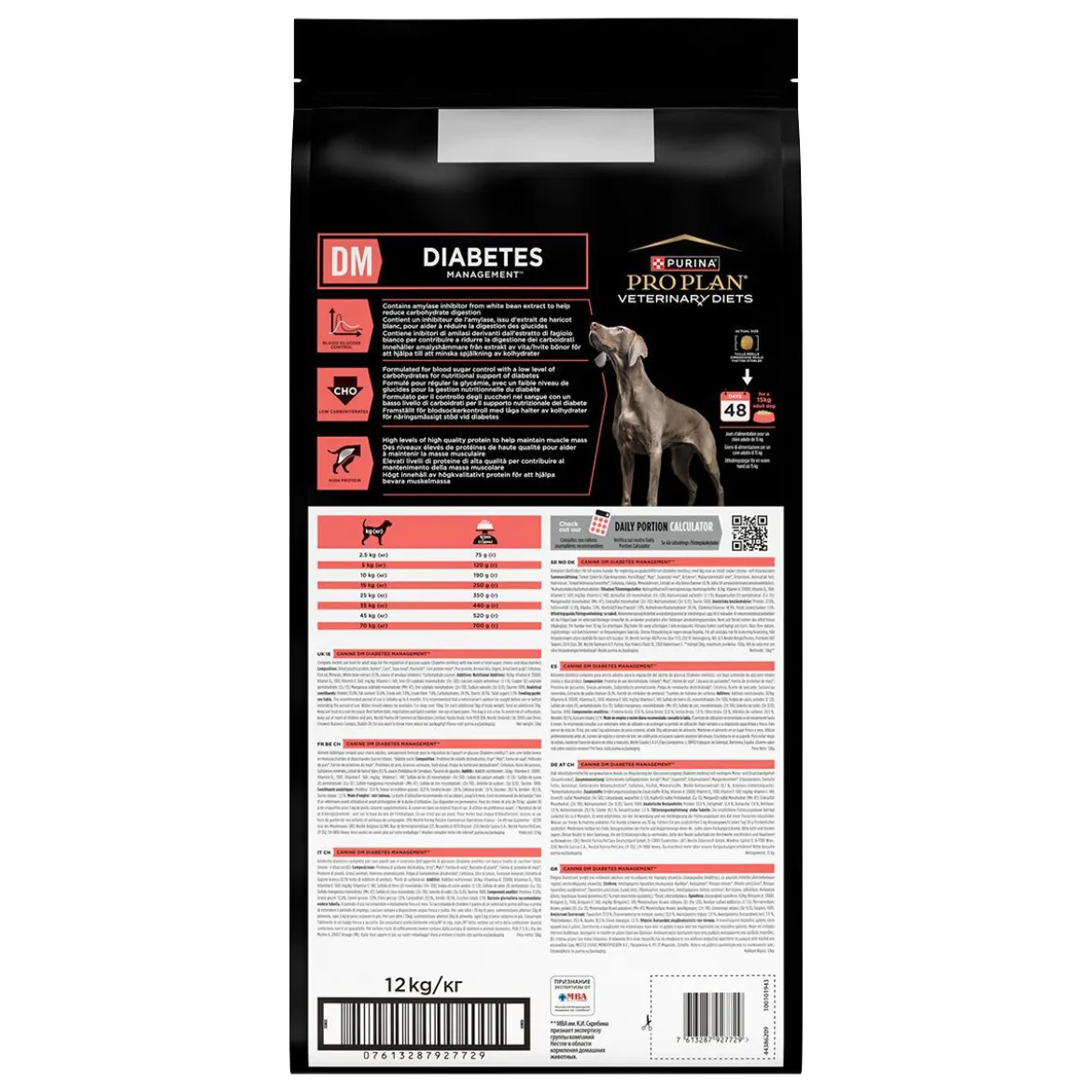Purina Pro Plan Veterinary Diets Dog Diabetes Management 12 kg